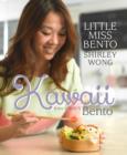 Kawaii Bento - Book