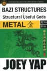 BaZi Structures & Useful Gods -- Metal - Book