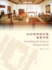 Furnishing the Gracious Chinese Home - Book