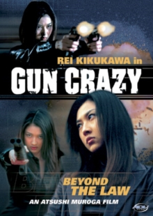 Gun Crazy - Beyond the Law, DVD DVD Gun Crazy - Beyond the Law, DVD DVD