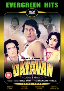 Dayavan, DVD DVD Dayavan, DVD DVD