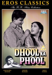 Dhool Ka Phool, DVD DVD Dhool Ka Phool, DVD DVD
