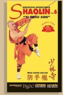 Shaolin Kung Fu Encyclopaedia: Volume 6, DVD DVD Shaolin Kung Fu Encyclopaedia: Volume 6, DVD DVD
