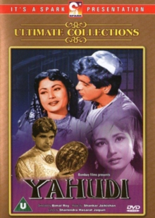 Yahudi, DVD DVD Yahudi, DVD DVD