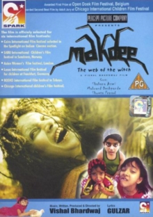 Makdee, DVD DVD Makdee, DVD DVD