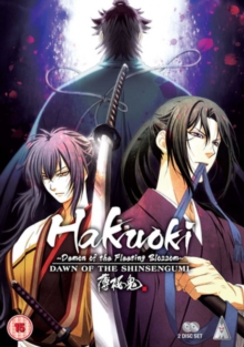 Hakuoki: Series 3 Collection, DVD DVD Hakuoki: Series 3 Collection, DVD DVD