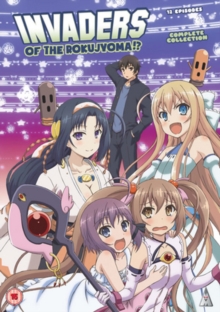 Invaders of the Rokujyoma!? Complete Collection