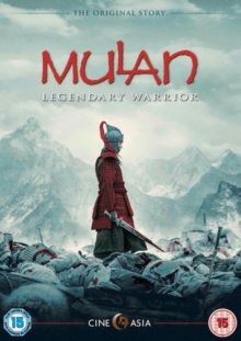 Mulan, DVD DVD Mulan, DVD DVD