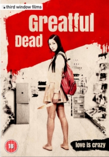 Greatful Dead, DVD DVD Greatful Dead, DVD DVD