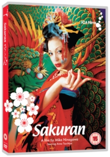 Sakuran, DVD DVD Sakuran, DVD DVD
