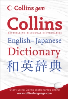 Collins Gem Japanese Dictionary, Paperback Book Collins Gem Japanese Dictionary, Paperback Book