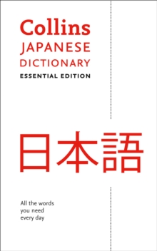 Collins Japanese Dictionary Essential edition : 27,000 Translations for Everyday Use, Paperback Book Collins Japanese Dictionary Essential edition : 27,000 Translations for Everyday Use, Paperback Book