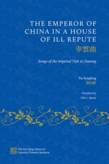 The Emperor of China in a House of Ill Repute : Songs of the Imperial Visit to Datong