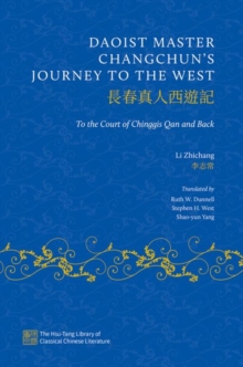 Daoist Master Changchun's Journey to the West : To the Court of Chinggis Qan and Back