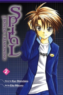 Spiral, Vol. 2 : The Bonds of Reasoning, Paperback / softback Book Spiral, Vol. 2 : The Bonds of Reasoning, Paperback / softback Book