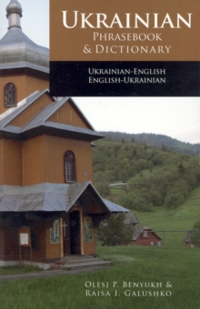 Ukrainian-English / English-Ukrainian Phrasebook & Dictionary, Paperback Book Ukrainian-English / English-Ukrainian Phrasebook & Dictionary, Paperback Book