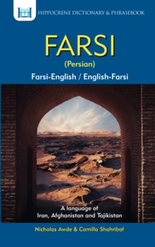 Farsi (Persian)-English / English-Farsi (Persian) Dictionary& Phrasebook, Paperback Book Farsi (Persian)-English / English-Farsi (Persian) Dictionary& Phrasebook, Paperback Book