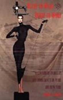 Ready-to-Wear and Ready-to-Work : A Century of Industry and Immigrants in Paris and New York