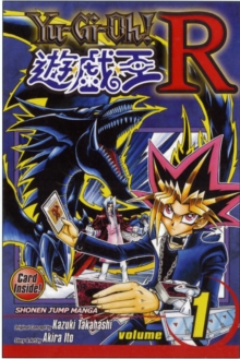 Yu-Gi-Oh!: R, Vol. 1, Paperback Book Yu-Gi-Oh!: R, Vol. 1, Paperback Book