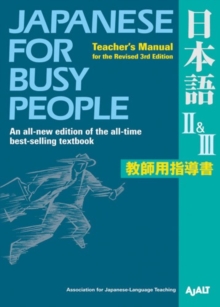 Japanese For Busy People Ii & Iii : Teacher's Manual For The Revised 3rd Edition, Paperback / softback Book Japanese For Busy People Ii & Iii : Teacher's Manual For The Revised 3rd Edition, Paperback / softback Book
