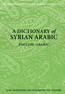 A Dictionary of Syrian Arabic : English-Arabic