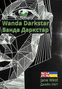 Wanda Darkstar : Ukrainian Translation