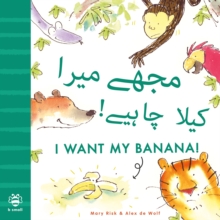 I Want My Banana! Urdu-English : Bilingual Edition