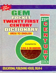 Gem Pocket Twenty First Century Dictionary : Urdu into English, Hardback Book Gem Pocket Twenty First Century Dictionary : Urdu into English, Hardback Book