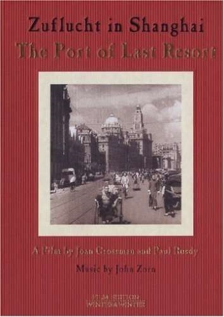 The Port of Last Resort, DVD DVD
