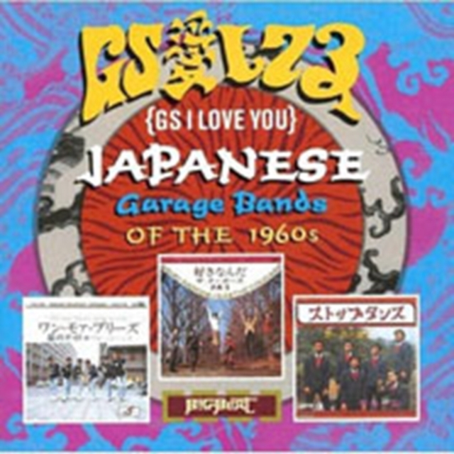 GS I Love You: Japanese Garage Bands OF THE 1960s, CD / Album Cd