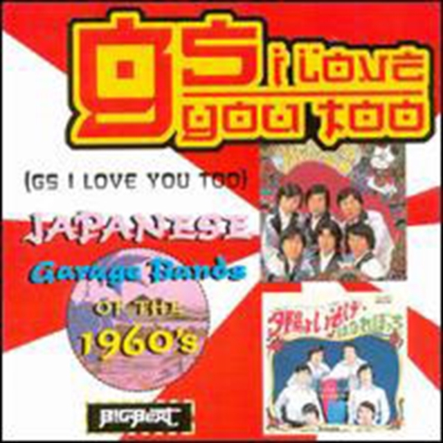 Gs I Love You Too: Japanese Garage Bands Of The 1960's, CD / Album Cd