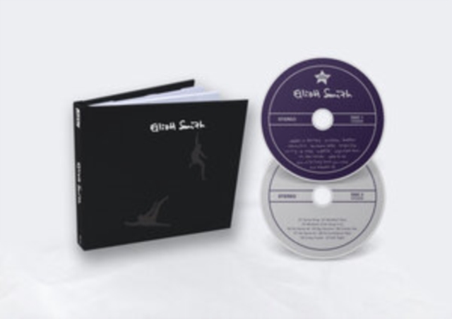 Elliott Smith: Expanded 25th Anniversary Edition (25th Anniversary Edition), CD / Album Cd