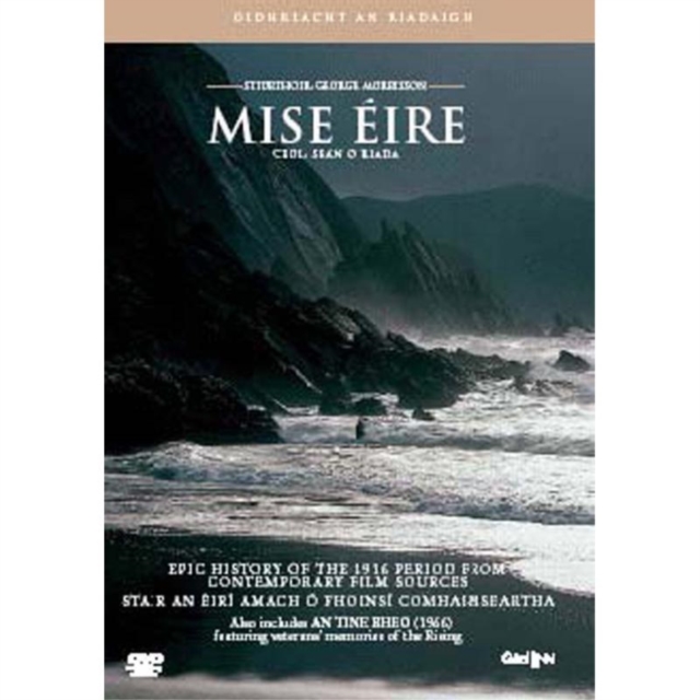 Mise Éire, DVD DVD