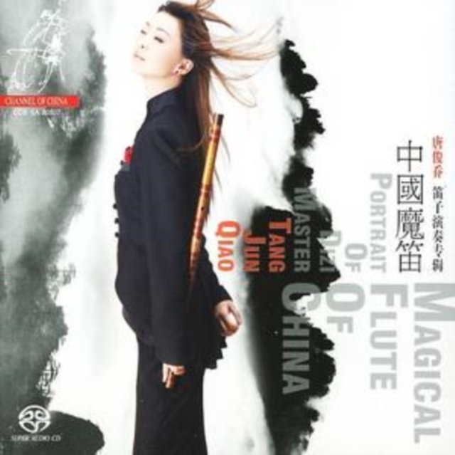 Magical Flute of China [sacd/cd Hybrid], CD / Album Cd