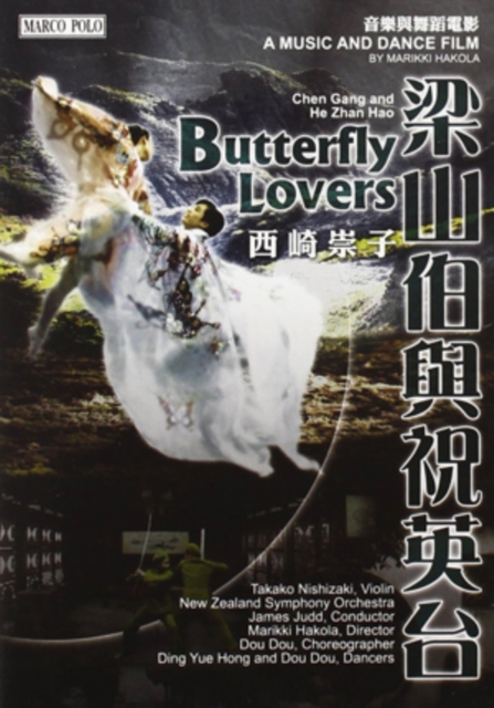 Butterfly Lovers - A Music and Dance Film, DVD DVD