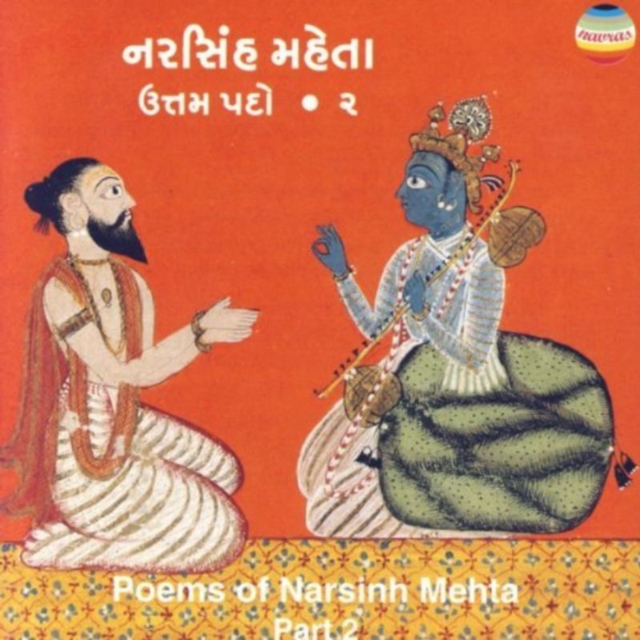 Poems of Narsinh Mehta: Gujarati Poems, CD / Album Cd
