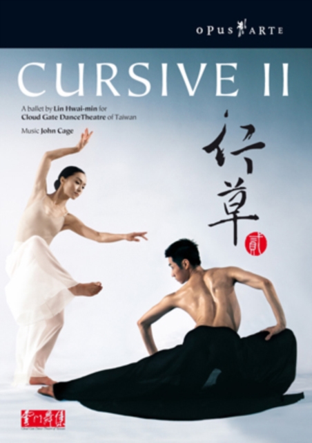 Cursive II - Cloud Gate Dance Theatre of Taiwan, DVD DVD
