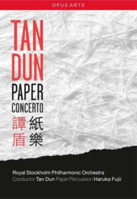 Tan Dun: Paper Concerto, DVD DVD