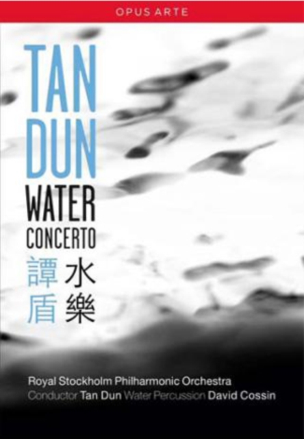 Tan Dun: Water Concerto, DVD DVD