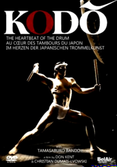 Kodo: The Heartbeat of the Drum, DVD DVD