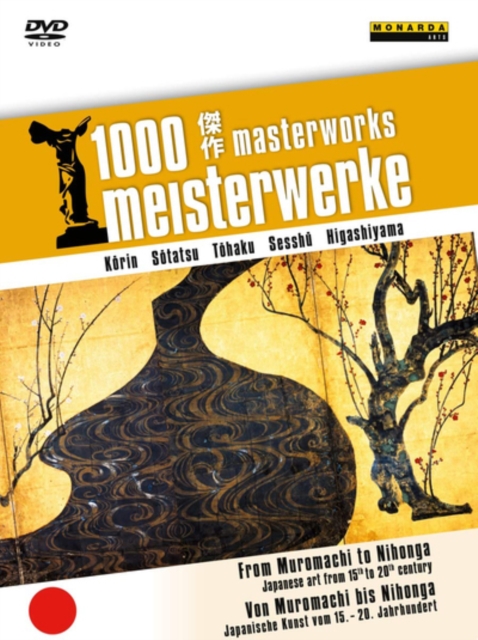 1000 Masterworks: From Muromachi to Nihonga..., DVD DVD