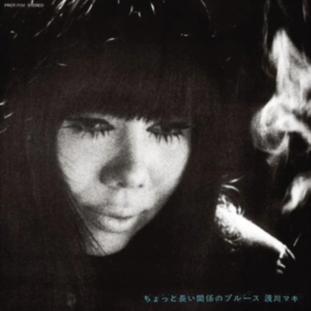 Chotto nagai kankei no blues, Vinyl / 12" Album Vinyl
