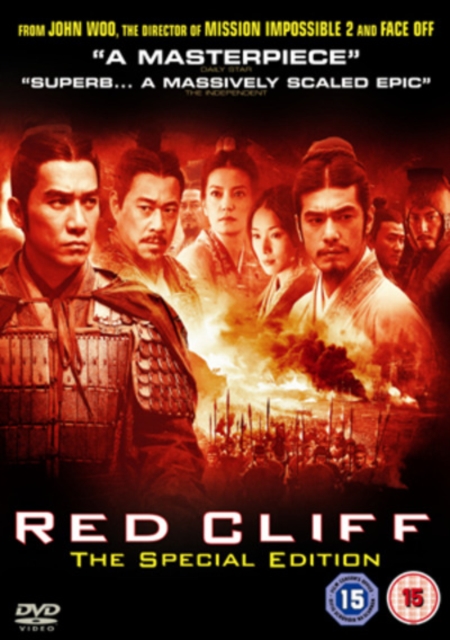 Red Cliff: Special Edition, DVD  DVD