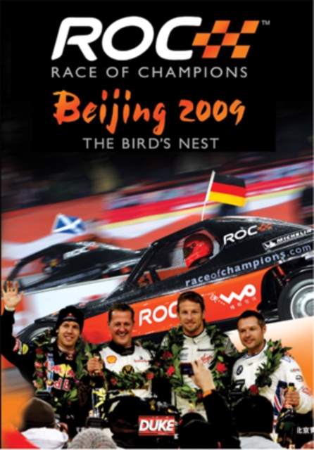 Race of Champions: Beijing 2009, DVD  DVD