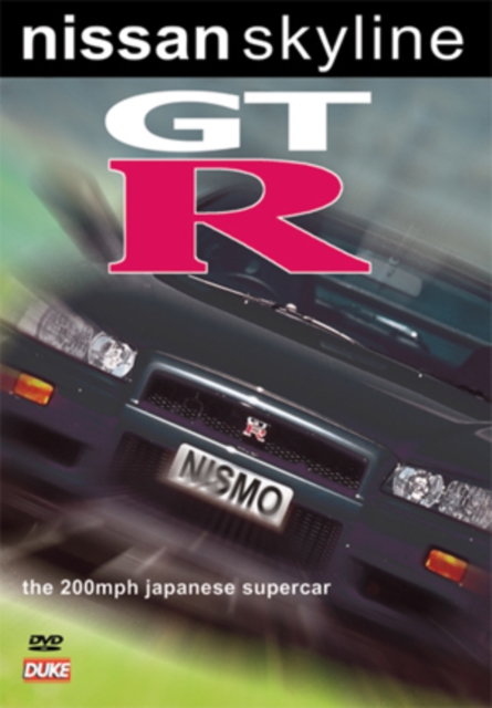 Skyline GTR, DVD  DVD
