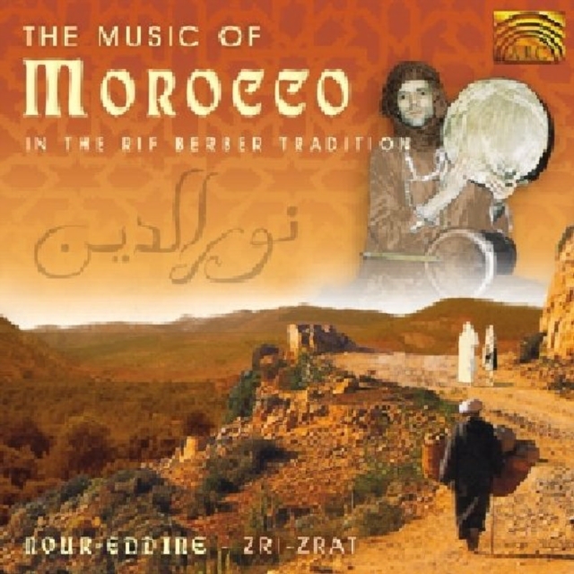 The Music Of Morocco: In The Rif Berber Tradition, CD / Album Cd