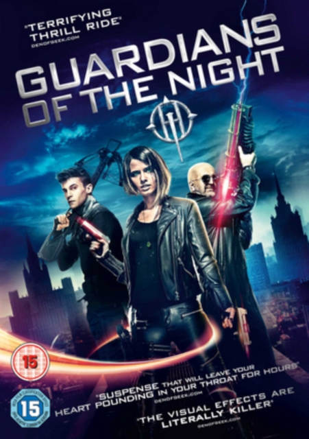 Guardians of the Night, DVD DVD