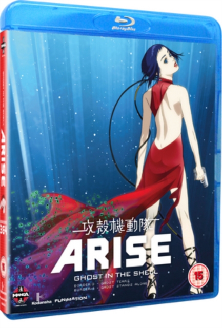 Ghost in the Shell Arise: Borders Parts 3 and 4, Blu-ray  BluRay