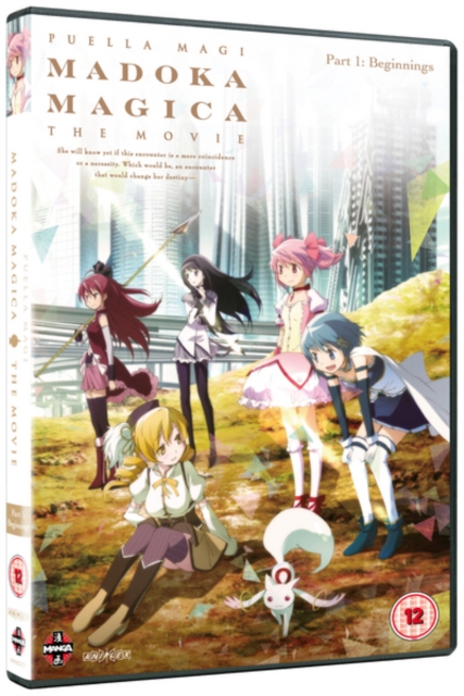 Puella Magi Madoka Magica: The Movie - Part 1: Beginnings, DVD  DVD