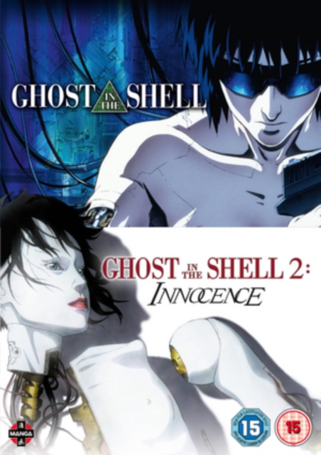 Ghost in the Shell/Ghost in the Shell 2 - Innocence, DVD DVD